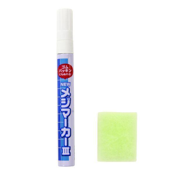 建築の友 NM-03 NEWメジマーカーIII 9g NM03