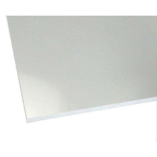 ハイロジック 4549396173333 567AT アクリル板 透明 5mm×600mm×700m...