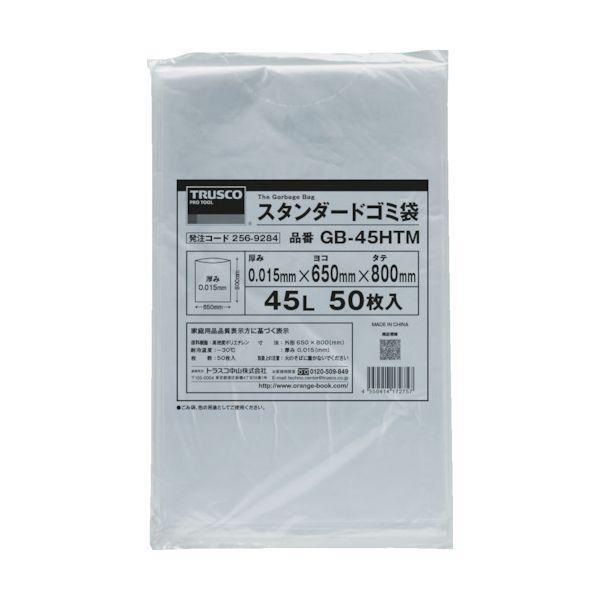 トラスコ TRUSCO GB-45HTM スタンダードゴミ袋 半透明 45L 50枚入 GB45HT...
