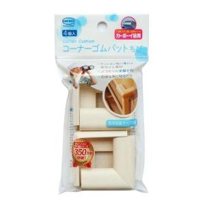 カーボーイ CAR-BOY BS13 コーナー...の詳細画像3