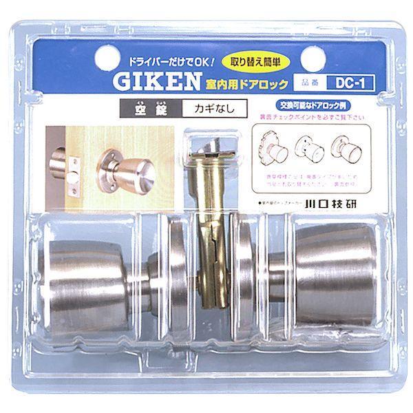 川口技研 DC-1 室内用 ドアノブ ハイス空錠 DC1