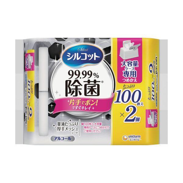 あすつく対応 「直送」 ユニ・チャーム 415830 シルコット99．99除菌ウェットティッシュ 詰...