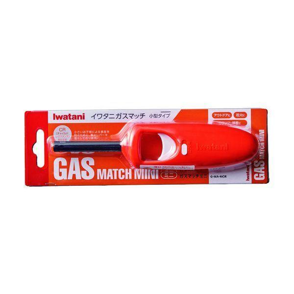 あすつく対応 「直送」 岩谷 G-MA-MOR ガスマッチミニ GMAMOR