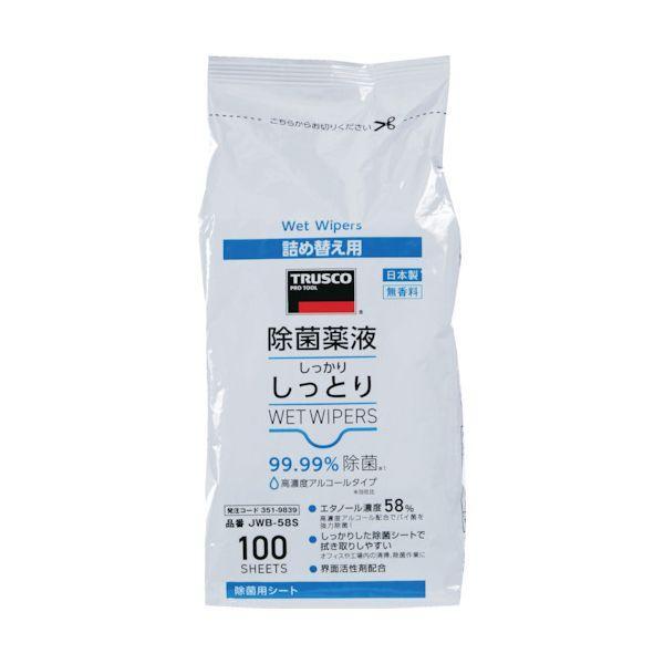あすつく対応 「直送」 ＴＲＵＳＣＯ JWB-58S 除菌薬液しっかりしっとりウェットワイパー 詰替...