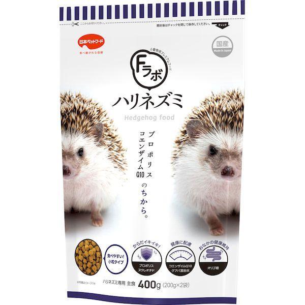 日本ペットフード 4951761553013 Fラボ ハリネズミ 400g 200g×2個入り