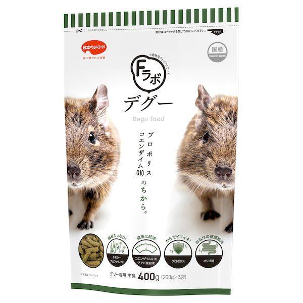 日本ペットフード 4951761553020 Fラボ デグー 400g 200g×2個入り