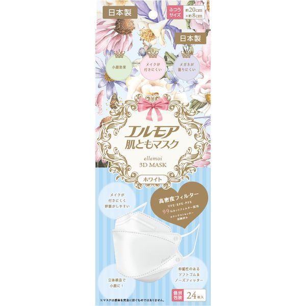 【同梱不可】【お一人さま1点限り】エルモア 4971633910225 肌ともマスクFlower ホ...