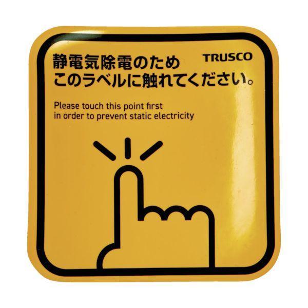 ＴＲＵＳＣＯ TSGM-K100DS スパークガードマグネット角100X100 2枚入 TSGMK1...