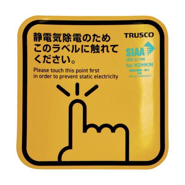 ＴＲＵＳＣＯ TSGM-K100DSK 抗菌スパークガードマグネット100 2枚入 TSGMK100...