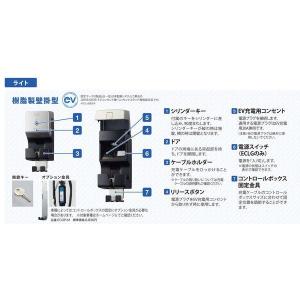 河村電器産業 ECL EV普通充電用電気設備 ...の詳細画像1