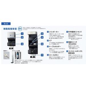 河村電器産業 ECLG 直送 代引不可 EV普...の詳細画像1