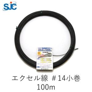 みえみえ専用 SPEM-WHI すみつけペイントマーカー丸芯 タジマツール(TJM