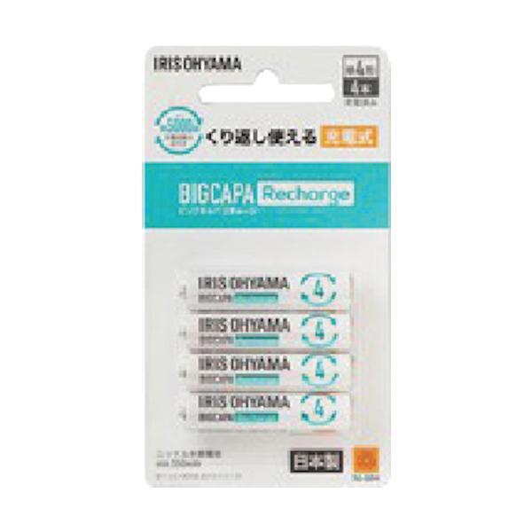 あすつく対応 「直送」 ＩＲＩＳ BCR-R4MH/4B 578037 ビックキャパ リチャージ 単...