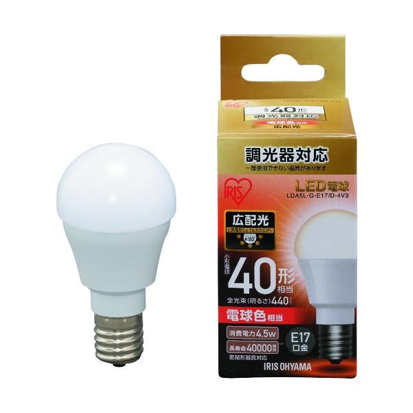 ＩＲＩＳ LDA5L-G-E17/D-4V3 567984 LED電球 E17広配光タイプ 調光器対...
