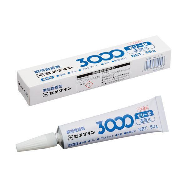 セメダイン AC-119 瞬間接着剤 ３０００ゼリー状速硬化 ５０ｇ ＡＣ−１１９ AC119