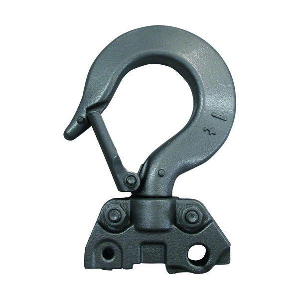 あすつく対応 「直送」 キトー C1XA010W10211 チェーンブロックＣＸ用部品 シタフックク...