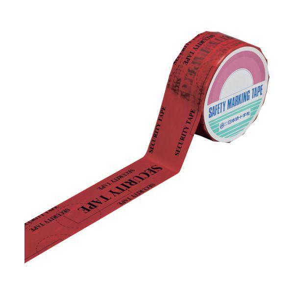 あすつく対応 「直送」 緑十字 262042 改ざん防止機能付セキュリティテープ 赤 転着式 セキュ...