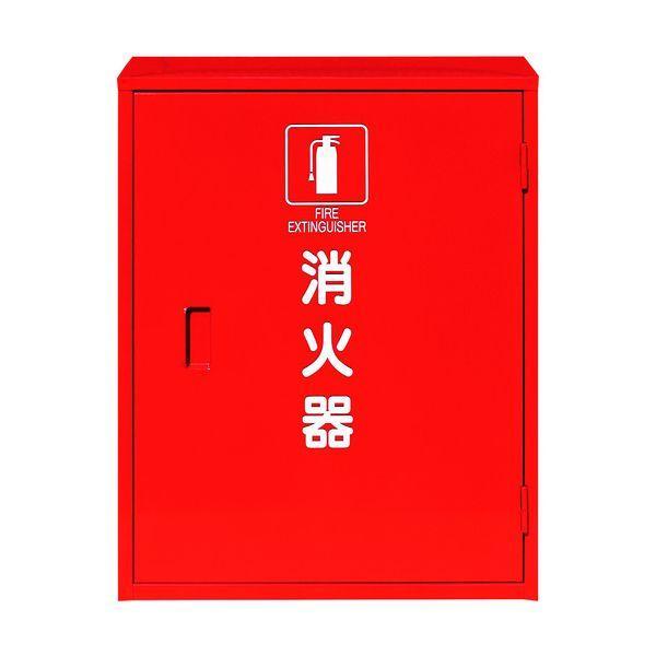 ユニット 376-18A 消火器格納庫 2本入用 37618A