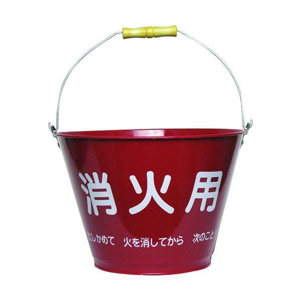 緑十字 380012 防災用品 消火バケツ W300×D300×H210mm