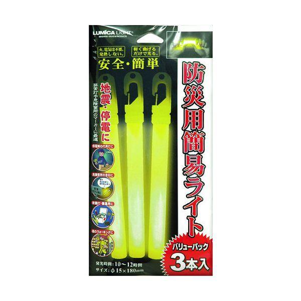 あすつく対応 「直送」 緑十字 380021 防災用品 防災用簡易ライト3本入 φ15×180mm