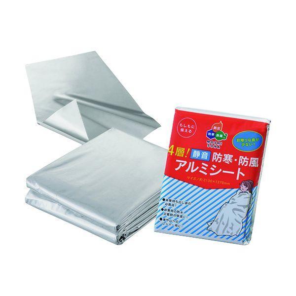 緑十字 380396 防災用品 4層！静音防寒・防風アルミシート 2130×1370mm アルミ蒸着...