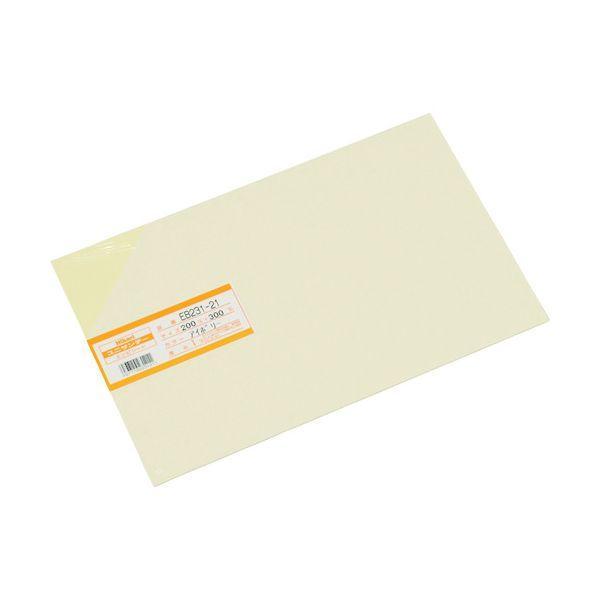 あすつく対応 「直送」 光 EB231-21 エンビ板アイボリー 1×200×300mm EB231...