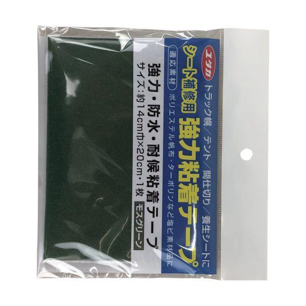 あすつく対応 「直送」 ユタカメイク SH-P2 シート補修用強力粘着テープ モスグリーン 14cm...