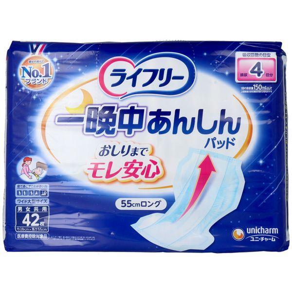 4903111506903 ライフリー 一晩中あんしん尿とりパッド 4回吸収 夜用42枚【キャンセル...