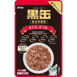 アイシア 4580101260689 BP−55 黒缶パウチ まぐろとかつお 70g