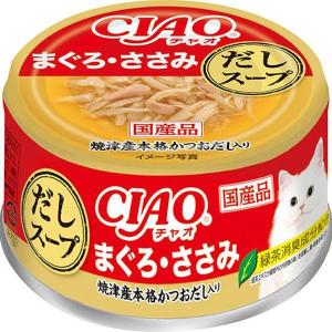 いなばペットフード 4901133815812 A−231 CIAO だしスープ まぐろ・ささみ 75g