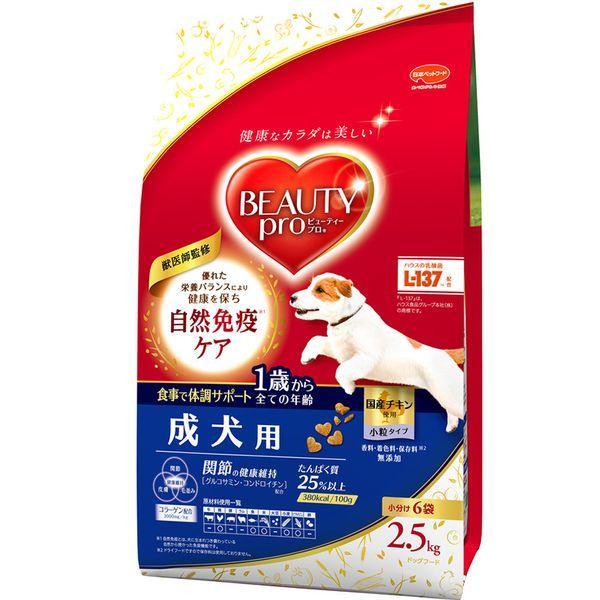 日本ペットフード 4902112006146 ビューティープロ ドッグ 成犬用 1歳から 2．5kg