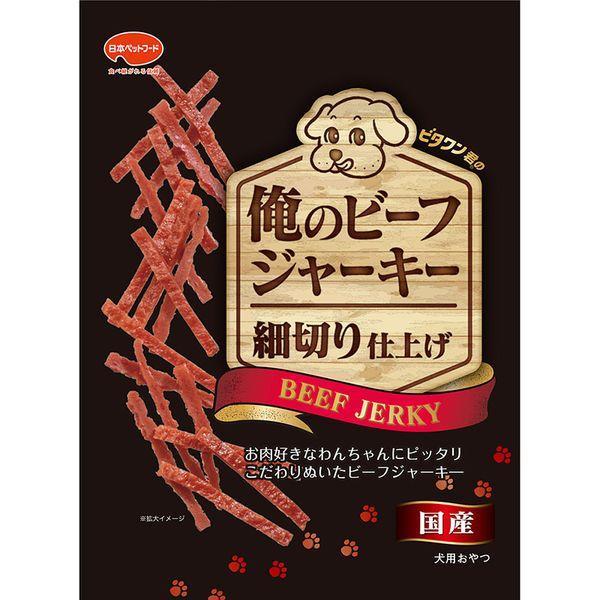 日本ペットフード 4902112031599 ビタワン君の俺のビーフジャーキー 細切り仕上げ 100...