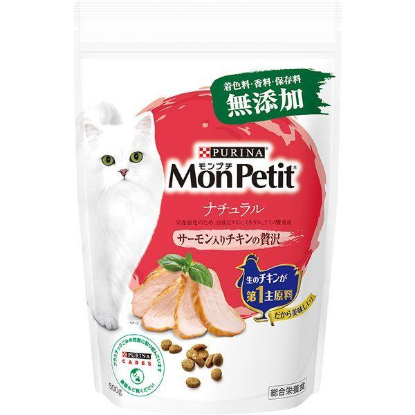 ネスレ 4902201213080 モンプチ ドライ バッグ ナチュラル サーモン入りチキンの贅沢 ...