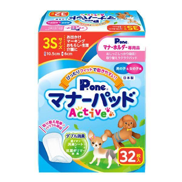 第一衛材 4904601764599 PMP−743 マナーパッドActive 3S 32枚