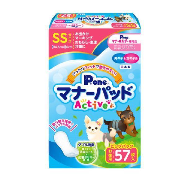 第一衛材 4904601764667 PMP−750 マナーパッドActive ビッグパック SS ...