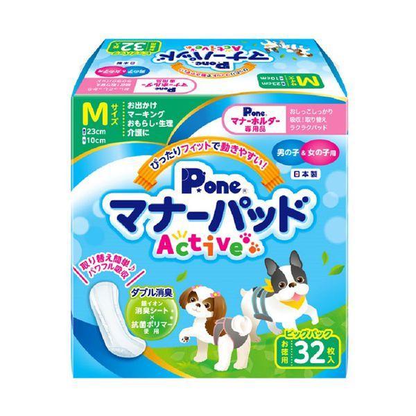 第一衛材 4904601764681 PMP−752 マナーパッドActive ビッグパック M 3...
