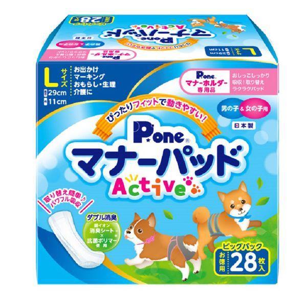 第一衛材 4904601764698 PMP−753 マナーパッドActive ビッグパック L 2...