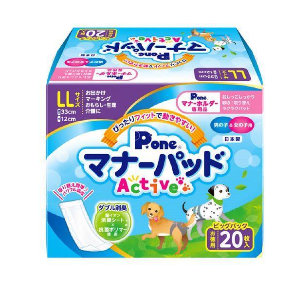 第一衛材 4904601764704 PMP−754 マナーパッドActive ビッグパック LL ...