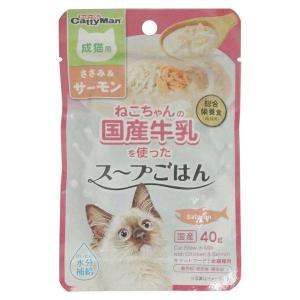 ドギーマン 4974926011753 猫ちゃんの国産牛乳を使ったスープごはん ささみ＆サーモン 成猫用 40g