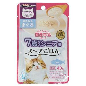 ドギーマン 4974926011760 猫ちゃんの国産牛乳を使ったスープごはん ささみ＆まぐろ シニア用 40g
