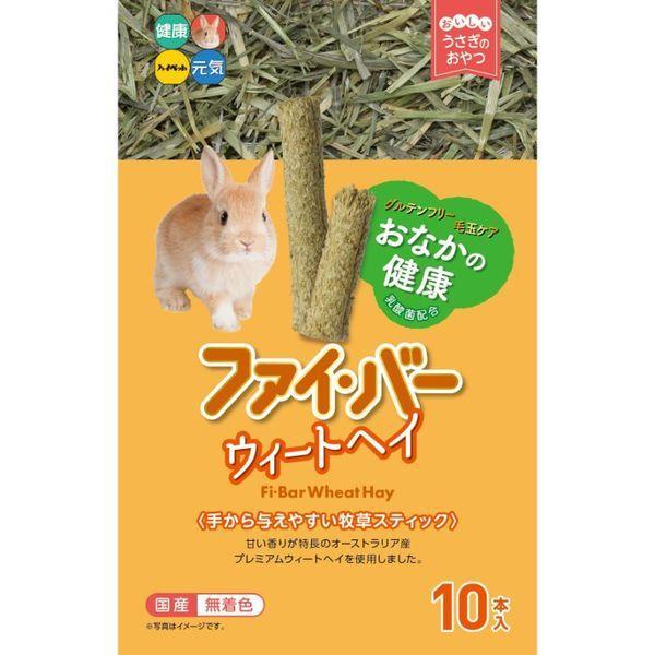 ハイペット 4977007036515 ファイ・バー ウィートヘイ 10本入
