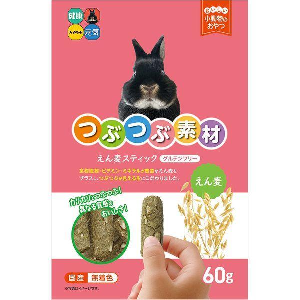 ハイペット 4977007036683 つぶつぶ素材 えん麦スティック 60g