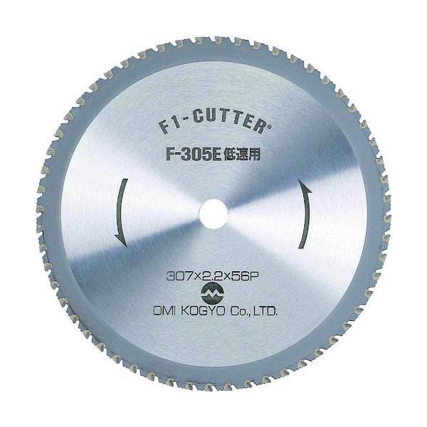大見工業 OMI F-305E 大見 Ｆ１カッター スティール用 ３０５ｍｍ F305E 123-8...