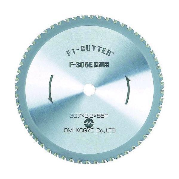 大見工業 OMI F-305T 大見 Ｆ１カッター スティール用 ３０５ｍｍ F305T 123-8...