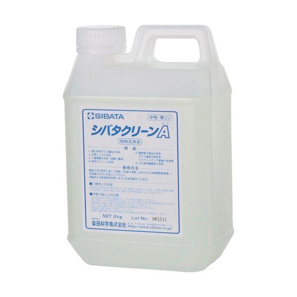 ＳＩＢＡＴＡ 050810-700 洗浄剤 シバタクリーンA 2kg 050810700