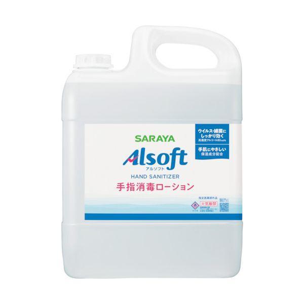 サラヤ 42476 アルソフト手指消毒L 5L