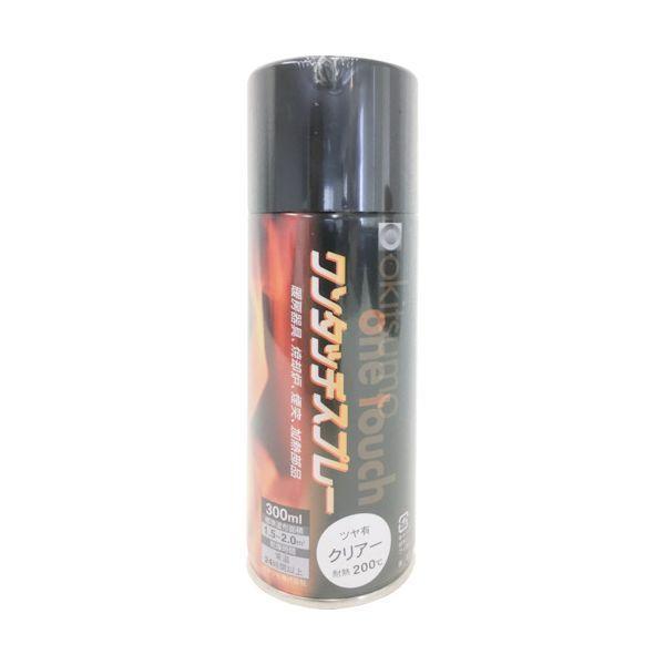 オキツモ A200-CL ワンタッチスプレー ツヤ有 クリアー A200CL