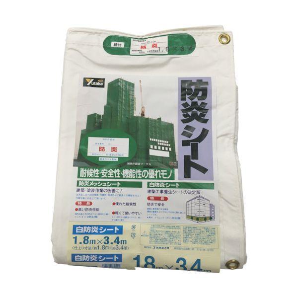 あすつく対応 「直送」 ユタカメイク B-31 シート 白防炎シートコンパクト 1．8m×3．4m ...