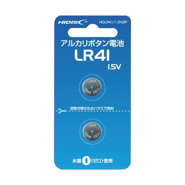ハイディスク HDLR41/1.5V2P アルカリボタン電池 LR41 1．5V 2個パック