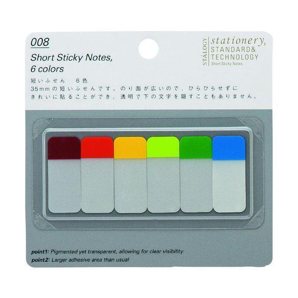 あすつく対応 「直送」 ＳＴＡＬＯＧＹ S3020 短いふせん6色A